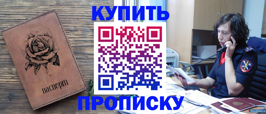 найти адрес прописки в Опочке